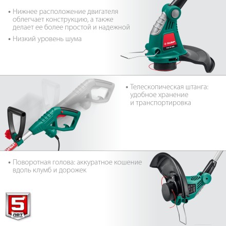 ЗУБР 600 Вт, ш/с 33 см, сетевой триммер (ТСН-33-600) купить в Надыме