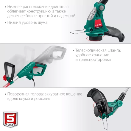 ЗУБР 600 Вт, ш/с 33 см, сетевой триммер (ТСН-33-600) купить в Надыме