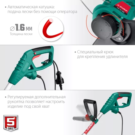 ЗУБР 600 Вт, ш/с 33 см, сетевой триммер (ТСН-33-600) купить в Надыме