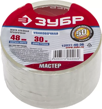 Клейкая лента ЗУБР "МАСТЕР", прозрачная, 48мм х 30м 12031-48-36 купить в Надыме
