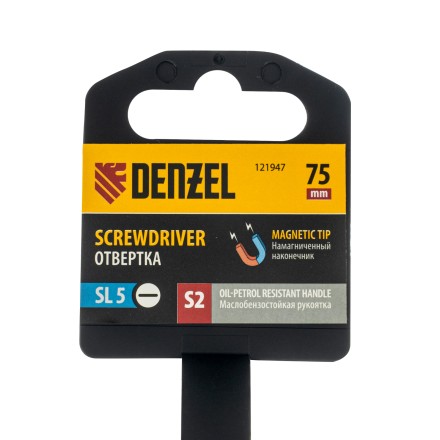 Отвертка, SL5x75 мм, S2, 3к рукоятка Denzel 121947 купить в Надыме