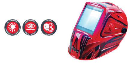 Сварочная маска сварщика &quot;Хамелеон&quot; FUBAG ULTIMA 5-13 Panoramic Red купить в Надыме