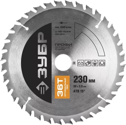 Диск пильный ЗУБР "ПРОФИ" "Оптимальный рез" по дереву, 36Т, 230х30мм 36851-230-30-36 купить в Надыме