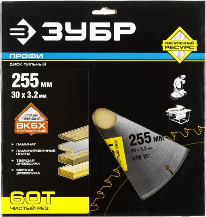 Диск пильный ЗУБР "ПРОФИ" "Чистый рез" по дереву, 60Т, 255х30мм 36852-255-30-60 купить в Надыме