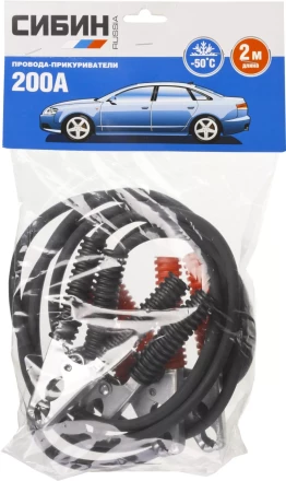 Пусковые провода СИБИН, 200А, 2м, морозостойкие, в пакете 59340-200-2 купить в Надыме