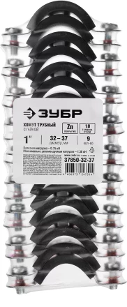 Хомут трубный с гайкой, оцинкованный, 1", 9шт, ЗУБР Мастер 37850-32-37 37850-32-37 купить в Надыме