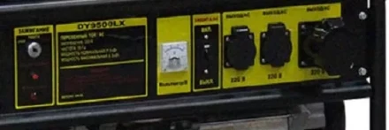 Электрогенератор бензиновый DY9500LX Huter купить в Надыме