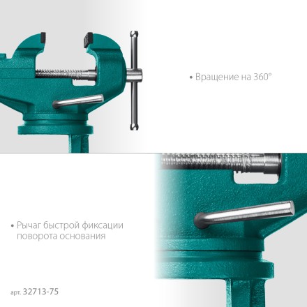 Тиски KRAFTOOL MINI настольные 32713-75 купить в Надыме