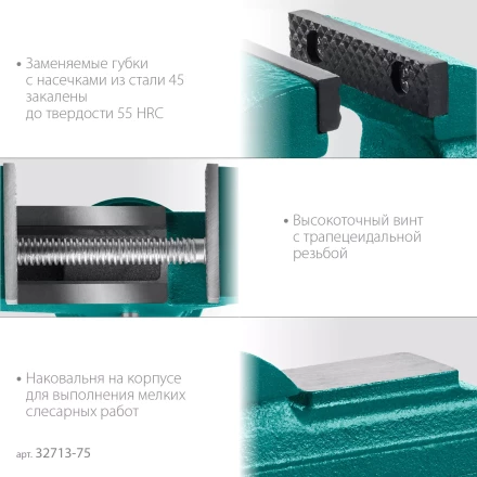 Тиски KRAFTOOL MINI настольные 32713-75 купить в Надыме