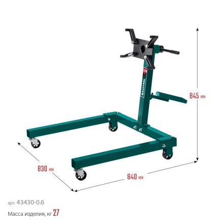 Стенды для двигателя KRAFTOOL 43430-0.6 купить в Надыме