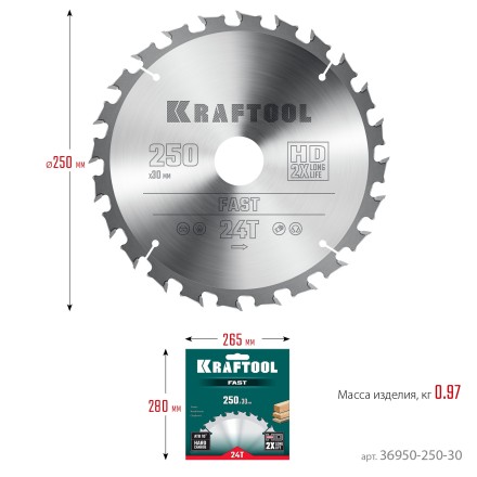 Диск пильный FAST, повышенный ресурс 36950-250-30 купить в Надыме