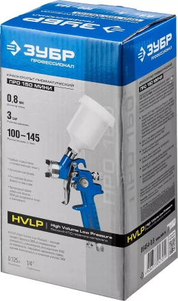 Краскопульты пневматические ПРО 150 Мини серия ПРОФЕССИОНАЛ купить в Надыме