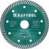 Диск алмазный отрезной для УШМ TURBO 36682-125 купить в Надыме