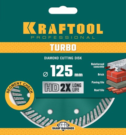 Диск алмазный отрезной для УШМ TURBO 36682-125 купить в Надыме