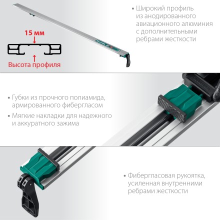 Шина направляющая KRAFTOOL 32235-1.5 купить в Надыме