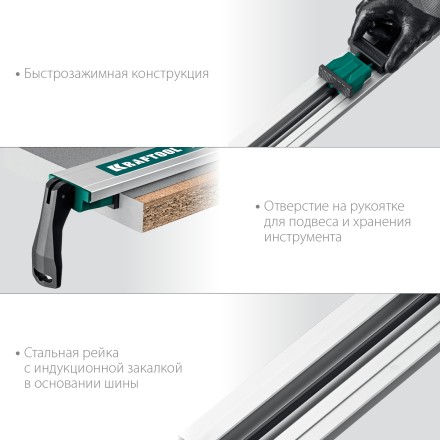 Шина направляющая KRAFTOOL 32235-1.5 купить в Надыме