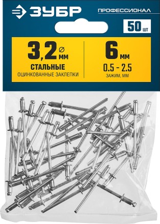 Заклепки стальные пакет серия ПРОФЕССИОНАЛ серия ПРОФЕССИОНАЛ купить в Надыме