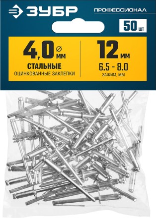 Заклепки стальные пакет серия ПРОФЕССИОНАЛ серия ПРОФЕССИОНАЛ купить в Надыме