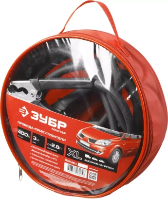 Стартовые провода серия МАСТЕР купить в Надыме