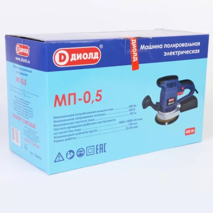 Полировальная шлифмашина Диолд МП-0,5 купить в Надыме