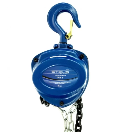 Таль цепная 0,5 т h подъема 2,5 м расстояние между крюками 350 мм Stels 51943 купить в Надыме