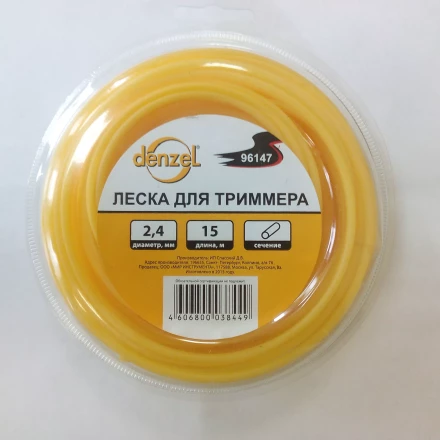 Леска для триммера круглая, 2,4мм х 15м  Denzel Россия 96147 купить в Надыме