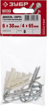 Дюбели ЕВРО с шурупом-полукольцом пакет серия МАСТЕР купить в Надыме