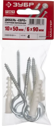 Дюбели ЕВРО с шурупом-полукольцом пакет серия МАСТЕР купить в Надыме