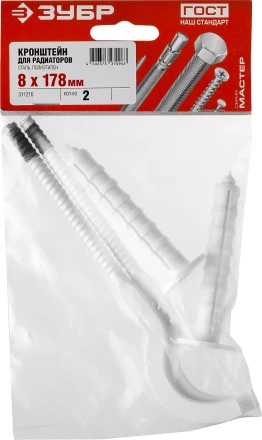 Кронштейн для радиаторов сплющенный серия МАСТЕР купить в Надыме