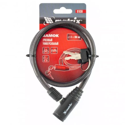 Замок тросовый универсальный 8 х 650 мм Matrix 91830 купить в Надыме