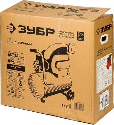 Компрессор воздушный ЗКПМ-220-24-1.5 серия МАСТЕР купить в Надыме