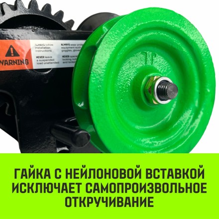 Тележка для ручных талей с цепным приводом HITCH TR200 3 т 3 м (SZ061027) купить в Надыме