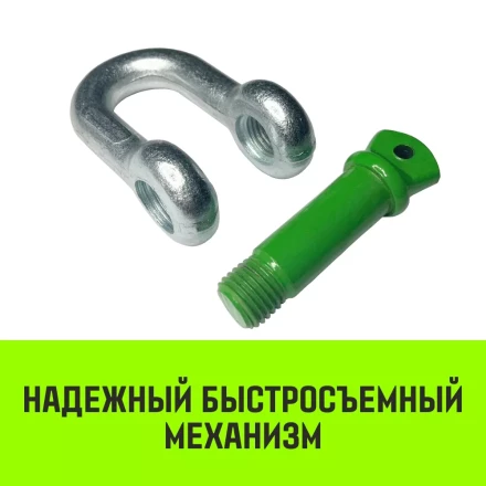 Скоба прямая с резьбой HITCH G210 2.0 т (SZ072046) купить в Надыме