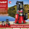 ЗУБР 1100 Вт, дренажный насос для грязной воды, корпус - нерж. сталь (НПГ-М3-1100-С) купить в Надыме