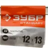 Ключ рожковый гаечный ЗУБР "СТАНДАРТ", оцинкованный, 12х13мм 27115-12-13 купить в Надыме