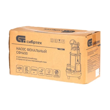 Фекальный насос СФН450, 450 Вт, напор 15 м, 21000 л/ч Сибртех 99802 купить в Надыме