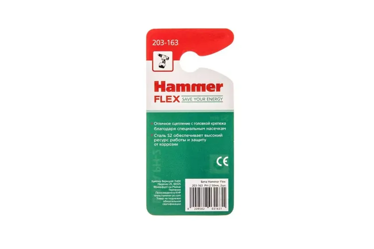 Бита HAMMER PH2 50мм (2шт) купить в Надыме