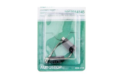 Щетки угольные HAMMER 404-319 Щетки угольные (2 шт.) для Bosch (1607014145) AUTOSTOP купить в Надыме