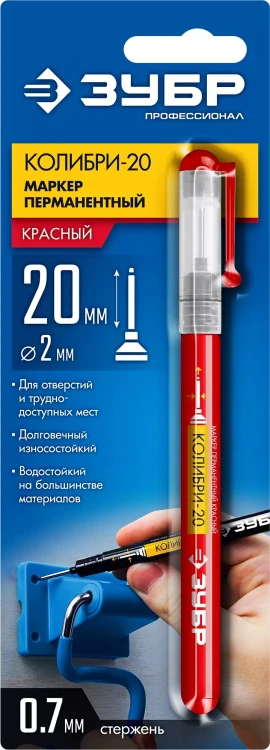 ЗУБР Колибри-20 красный, наконечник L 20 мм,  2 мм, перманентный маркер для отверстийл (06328-3) купить в Надыме