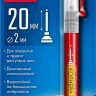 ЗУБР Колибри-20 красный, наконечник L 20 мм,  2 мм, перманентный маркер для отверстийл (06328-3) купить в Надыме