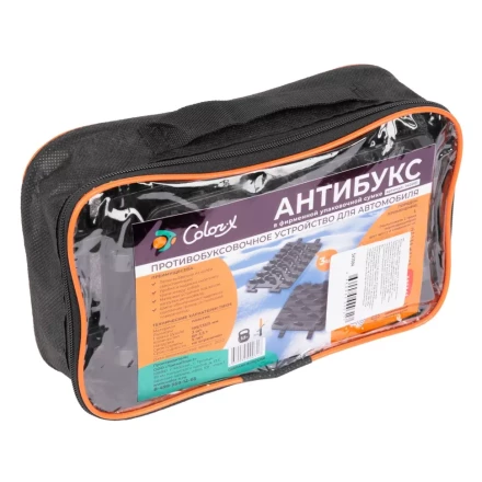 Антибукс Color-x, 3 трака, черный, сумка с ручкой, Россия 543584 купить в Надыме