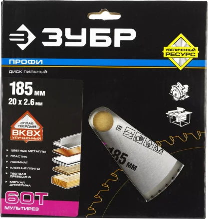 Диск пильный ЗУБР "ПРОФИ" "Точный-МУЛЬТИ рез" по алюминию, ламинату, пластику, ДСП, 60Т, 185х20мм 36853-185-20-60 купить в Надыме