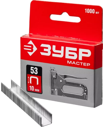 Скобы тип 53, 10 мм, закаленные, ЗУБР &quot;МАСТЕР&quot; 31625-10, 1000 шт 31625-10 купить в Надыме