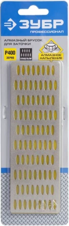 Алмазный брусок ЗУБР "ПРОФЕССИОНАЛ" заточной, мелкая зернистость, Р400, 50х150мм 35715-01_z01 купить в Надыме