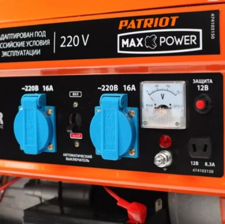 Бензогенератор Patriot Max Power SRGE-3500 E купить в Надыме