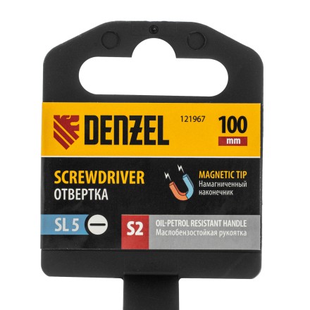 Отвертка, SL5x100 мм, S2, 3к рукоятка Denzel 121967 купить в Надыме