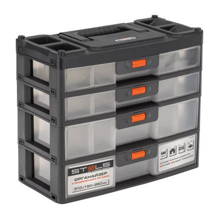 Органайзер для хранения с выдвижными лотками Stels 310х150х260мм, 4 секции, пластик Россия 90728 купить в Надыме