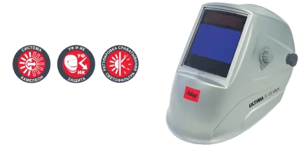 Сварочная маска сварщика "Хамелеон" FUBAG ULTIMA 5-13 Visor купить в Надыме