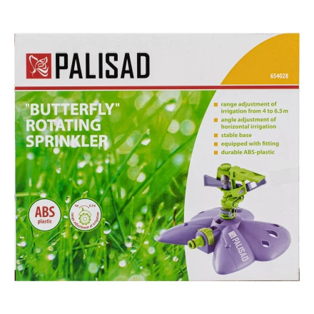 Распылитель импульсный Palisad Бабочка с регулировкой 654028 купить в Надыме