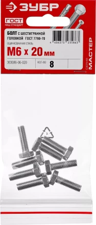 Болт ГОСТ 7798-70, M6 x 20 мм, 8 шт, кл. пр. 5.8, оцинкованный, ЗУБР 303086-06-020 купить в Надыме